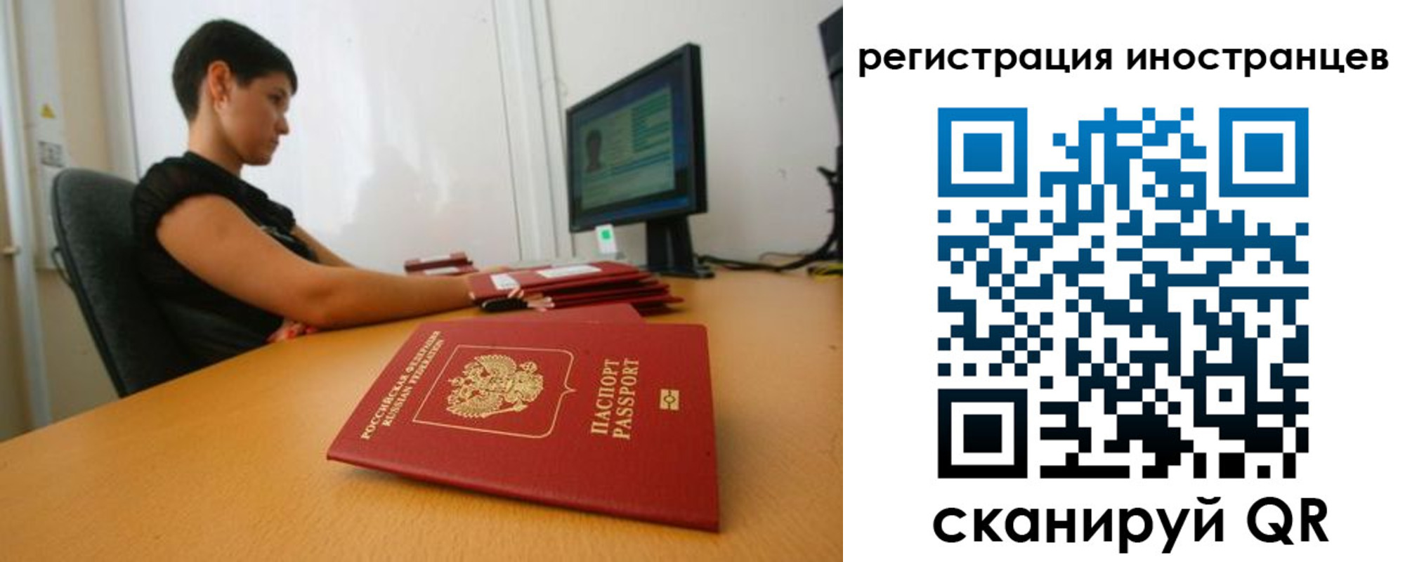 регистрация в Курчатове